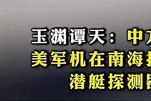 内部转会！纽约红牛高管谈签下福斯贝里：感谢红牛足球的支持